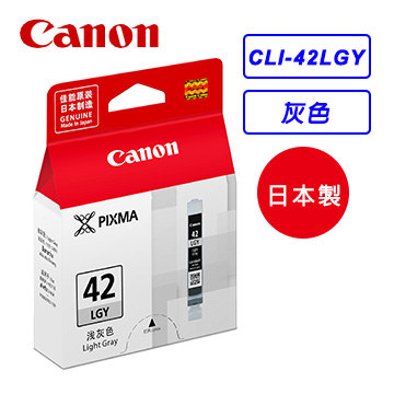Canon CLI-42LGY 淺灰色