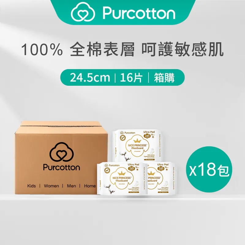 [箱購]全棉時代 奈絲公主 100%純棉超淨吸日用衛生棉 (24.5公分) 16入  共18包