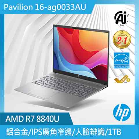 HP Pavilion 16-ag0033AU ( B29W0PA )