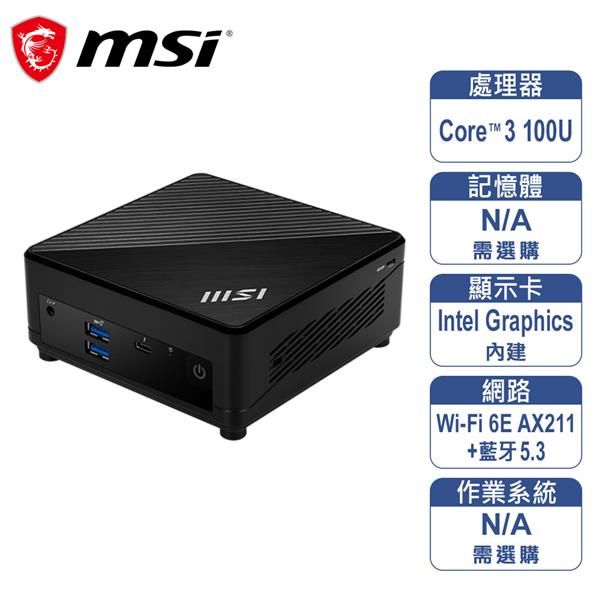微星 MSI Cubi 5 1M-447BTW-B3100UXX (準系統)(L6)