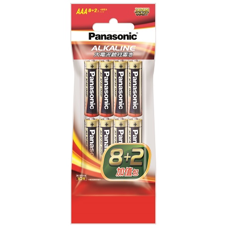 Panasonic 大電流鹼性電池 4 號 10入 8+2加值包(量販) ( LR03TTS/10S-R 8+2 (24個/箱) )