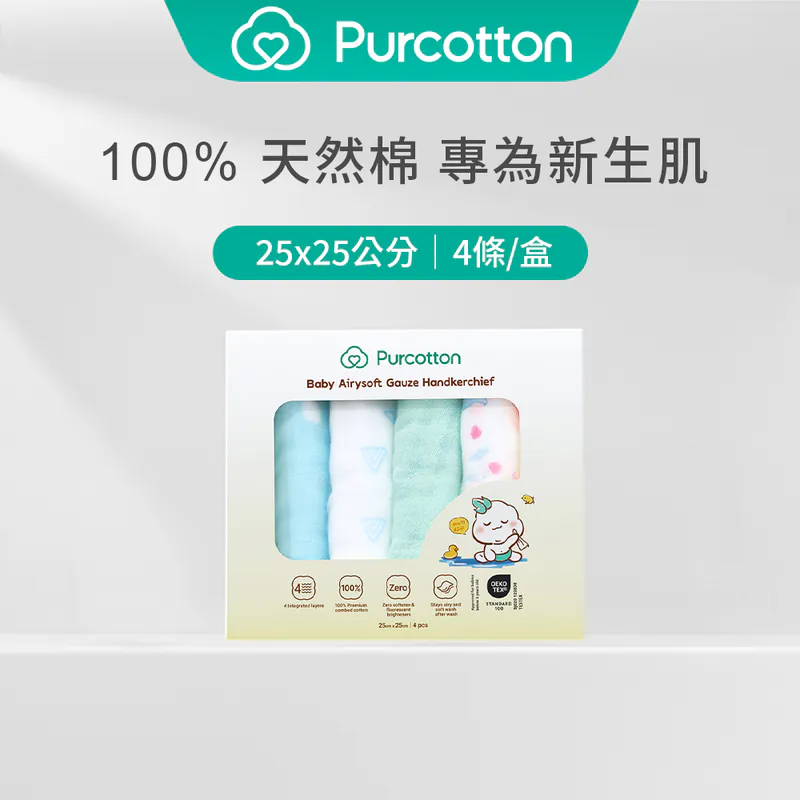 全棉時代 四層100%純綿紗布手帕 (4入)