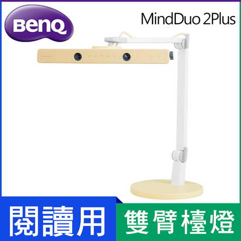 BenQ MindDuo 2 Plus(坐姿偵測版)-星砂黃 ( 9H.W48WT.TSB星砂黃 )