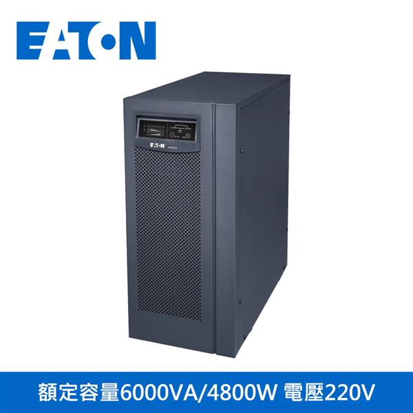 伊頓EATON【C6000F】在線式不斷電系統