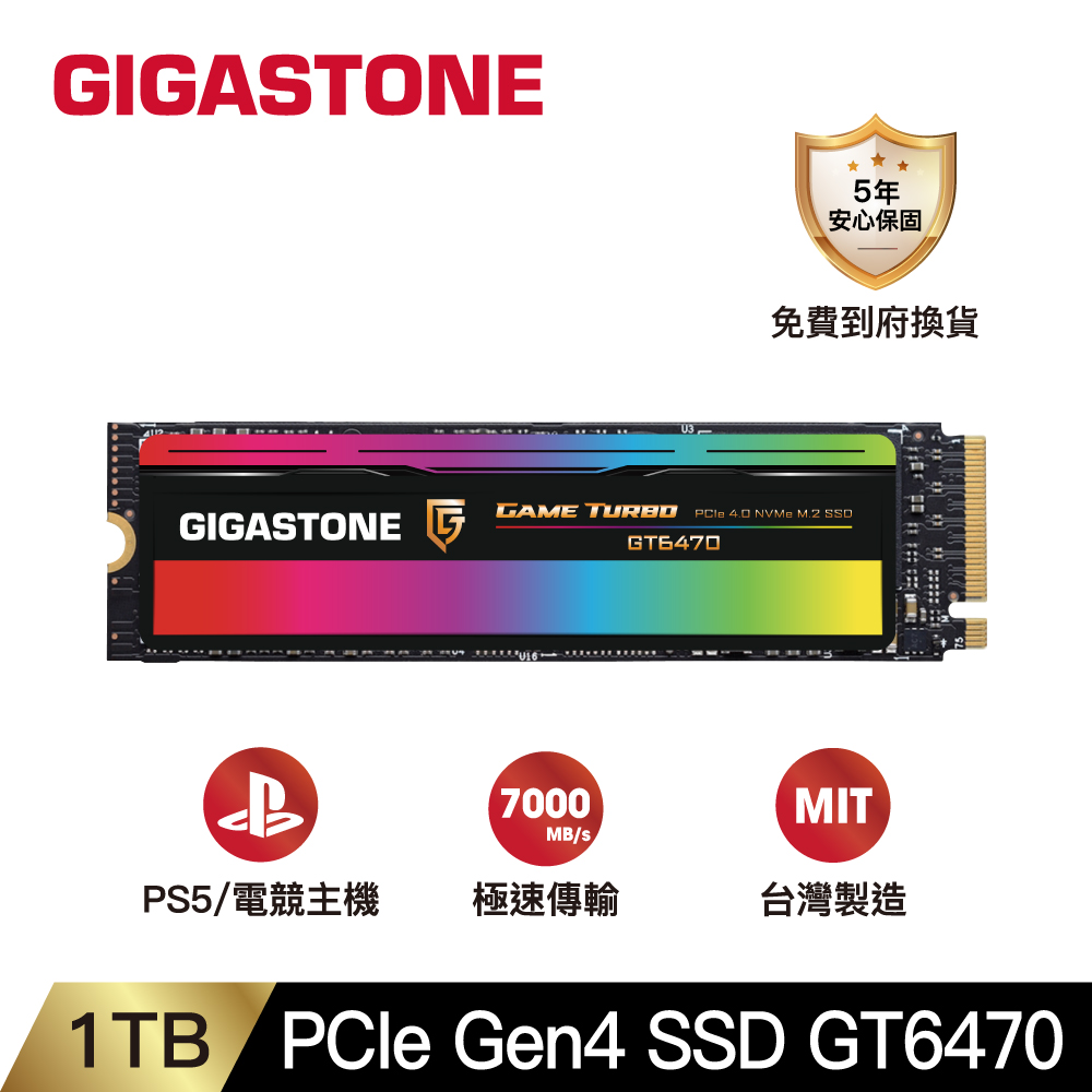 GIGASTONE GT6470 1TB PCIe Gen4 GAME TURBO M.2固態硬碟