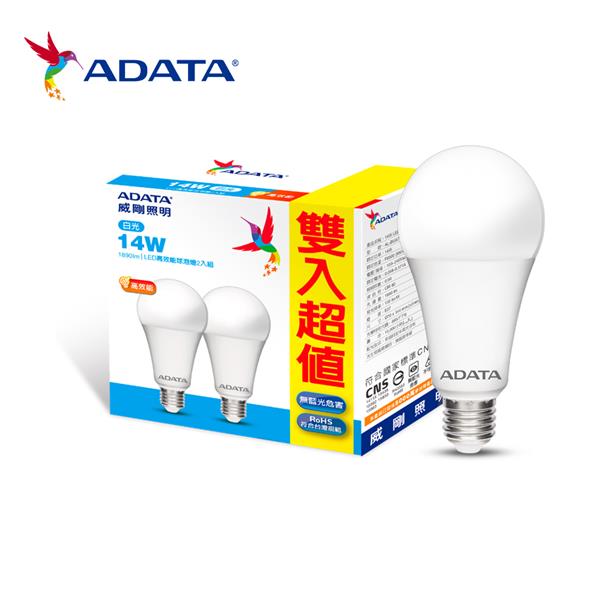 威剛照明 14W 高效能LED(1890lm)球泡燈2入-白光