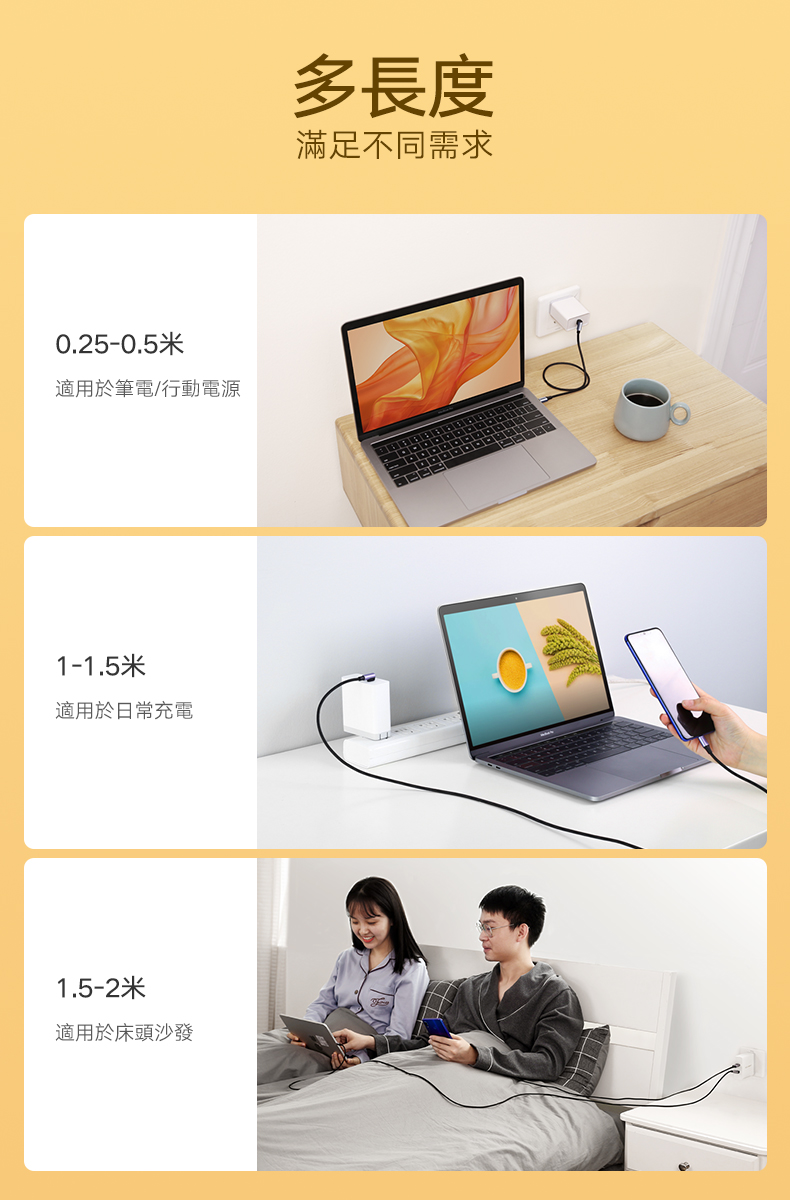綠聯 60W快充電競線Type-C傳輸線 公對公編織金屬版有多種長度規格，最短500公分，最長3公尺