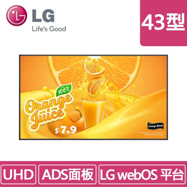 LG 43UH5Q-E 43吋 500nits UHD 數位看板顯示器