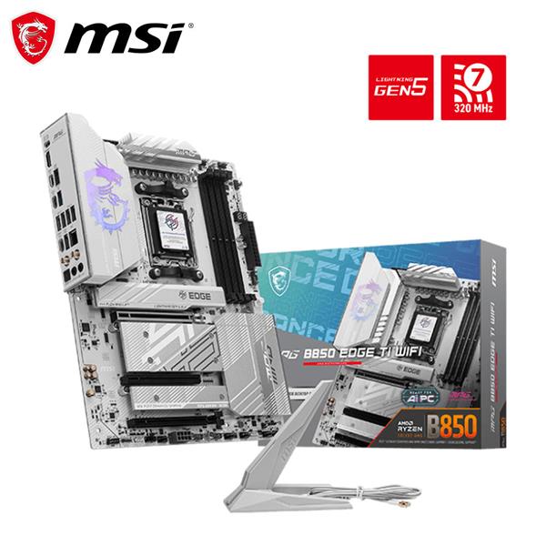 微星MSI MPG B850 EDGE TI WIFI AMD 主機板
