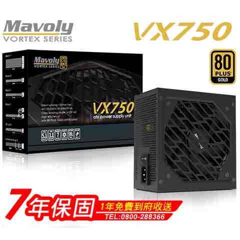 MAVOLY VORTEX VX 750
