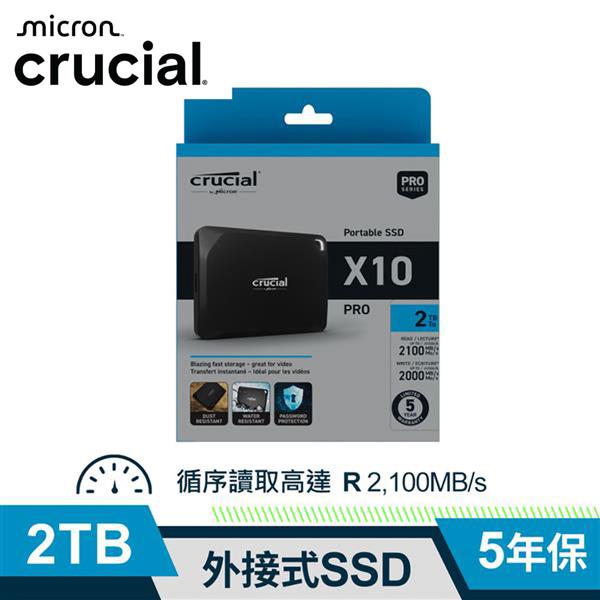 Micron Crucial X10 Pro 2TB 外接式SSD