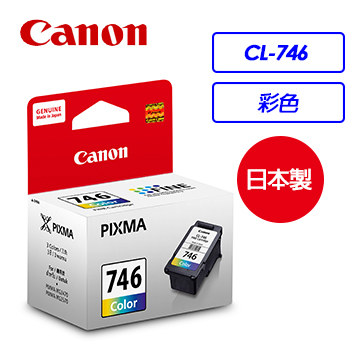 Canon CL-746彩色墨匣含噴頭