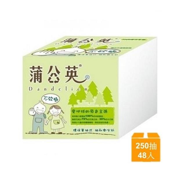 蒲公英環保單抽式衛生紙(250抽X48包/箱)