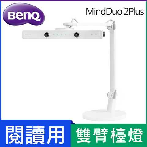 BenQ MindDuo 2 Plus(坐姿偵測版)-貝殼白 ( 9H.W48WT.TSE貝殼白 )