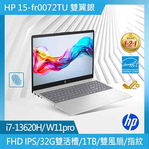 HP Laptop 15-fr0072TU雙翼銀 ( C6LV5PA )