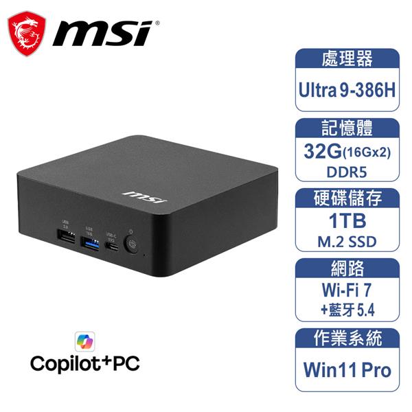 微星MSI Cubi NUC AI+ 3MG-009TW (迷你電腦)(L10)