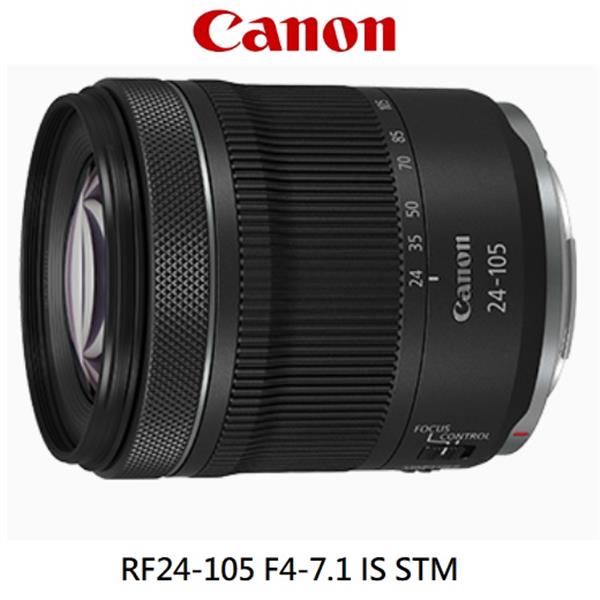 佳能CANON RF24-105 F4-7.1 IS STM標準變焦鏡頭