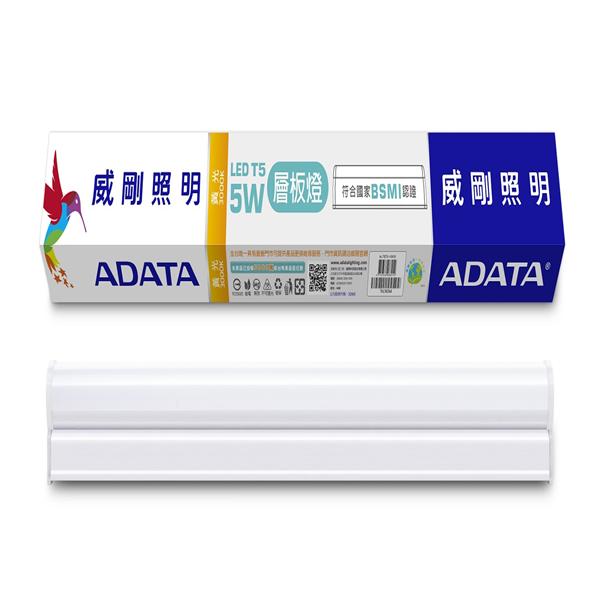 威剛照明 LED T5/1尺 5W 層板燈 白光