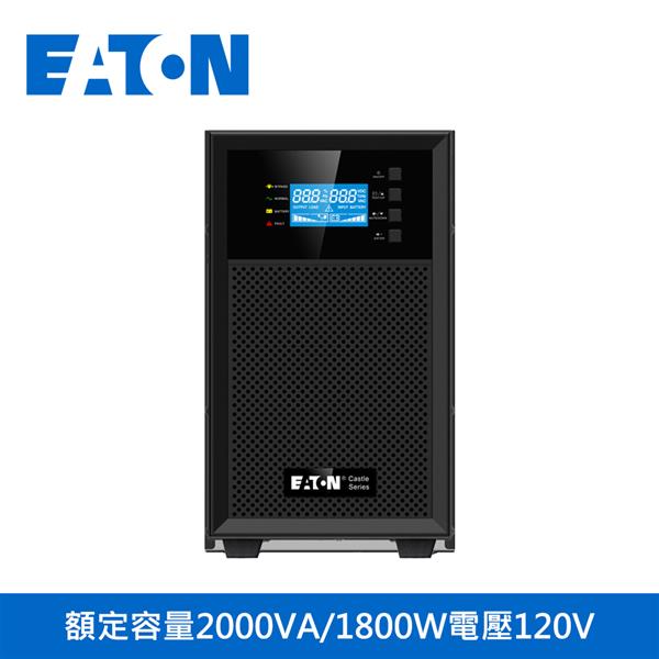 伊頓EATON【C2000FG2】在線式不斷電系統