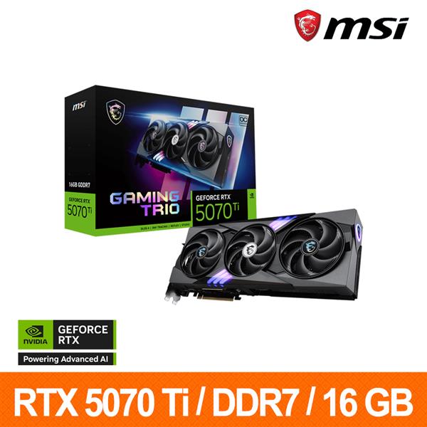 微星MSI RTX 5070 Ti 16G GAMING TRIO OC顯示卡