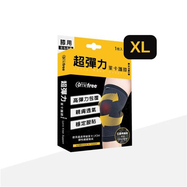 Comefree超彈力萊卡護膝 XL(1入)