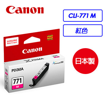 Canon CLI-771 M 紅色
