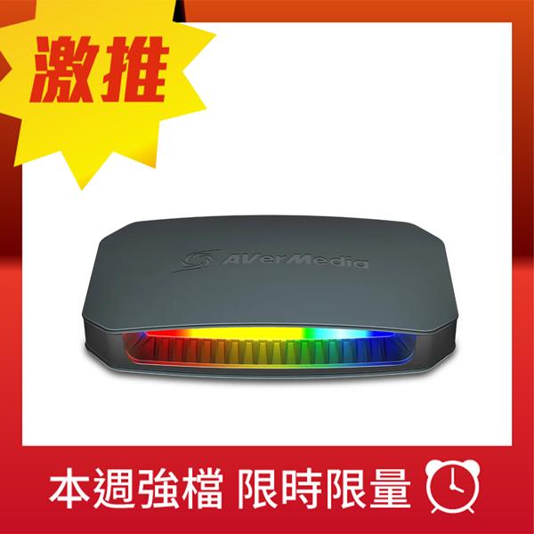 圓剛AVerMedia GC553G2 Live Gamer Ultra 2.1實況擷取盒【黑】