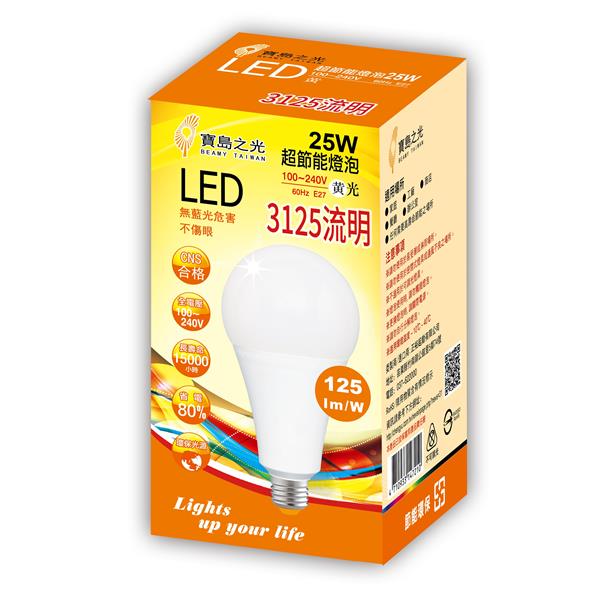 寶島之光 LED 25W 超節能燈泡 黃光