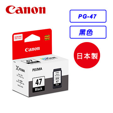 Canon PG-47黑色墨水匣(含噴頭)