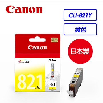 Canon CLI-821Y