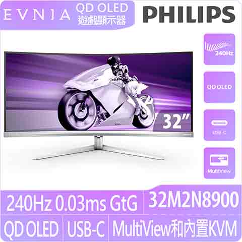 PHILIPS 32M2N8900 32吋電競螢幕