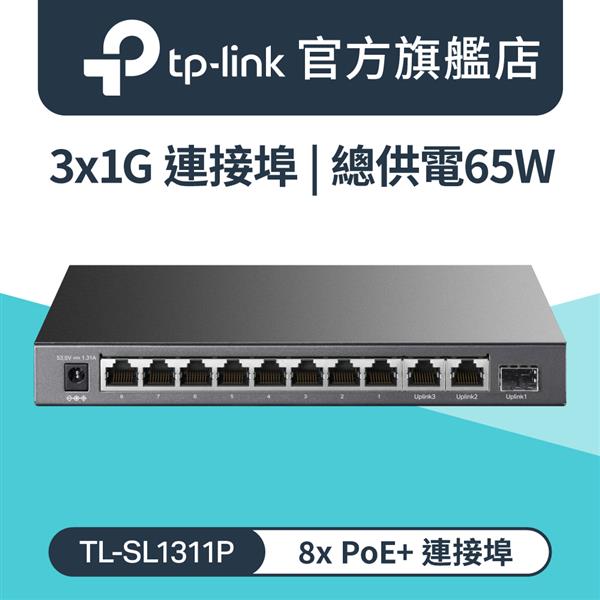 TP-LINK TL-SL1311P(UN) 版本:1.0 (商用)