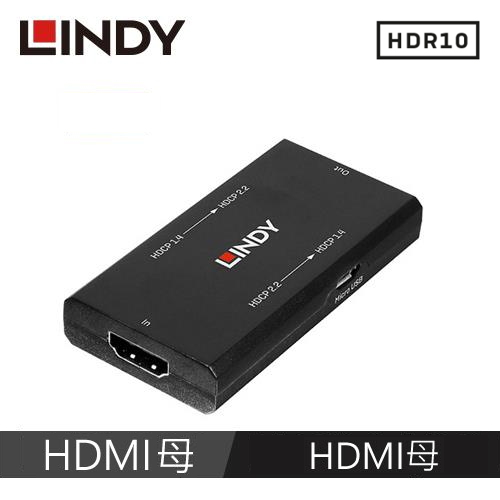 LINDY林帝 HDMI1.4/2.2 HDCP 雙向轉接器