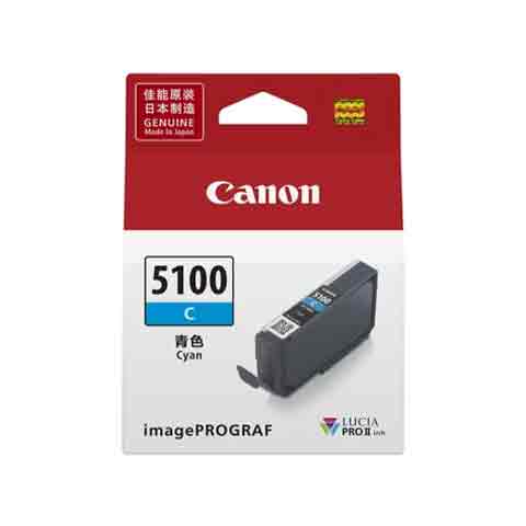 CANON PFI-5100C 青色