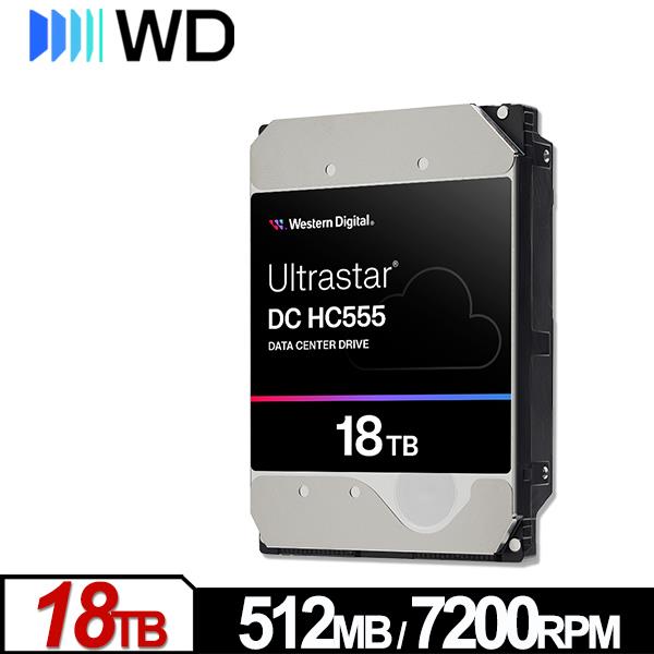 WD Ultrastar DC HC555 18TB 3.5吋企業級硬碟(0B48723)