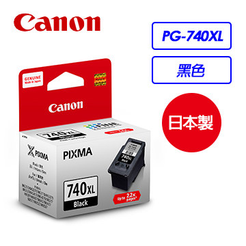 Canon PG-740XL黑色墨匣XL含噴頭