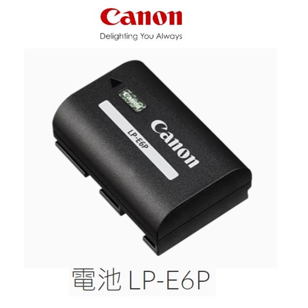 佳能CANON LP-E6P 原廠鋰電池