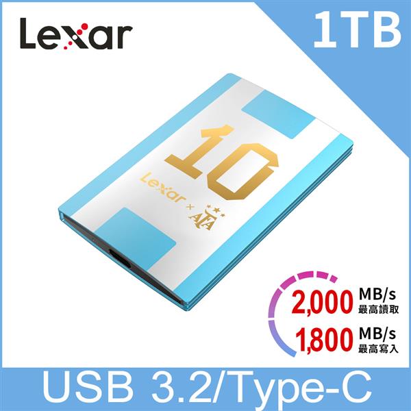 Lexar雷克沙 SL500 阿根廷聯名款高速行動固態硬碟 1TB