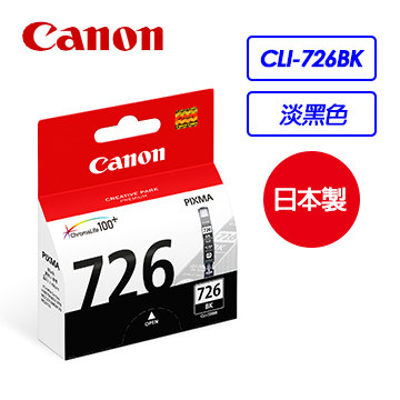 Canon CLI-726BK 相片黑