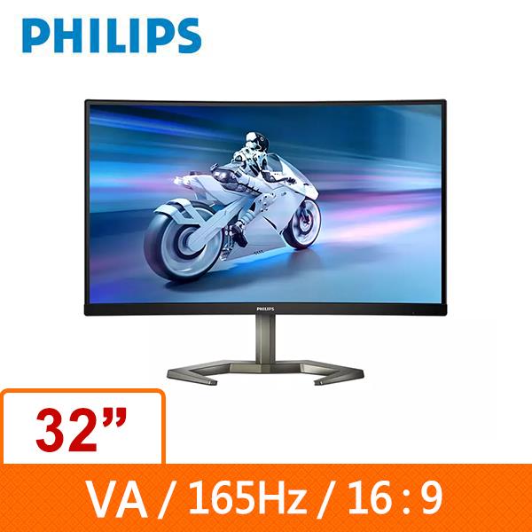 PHILIPS Gaming 32型 32M1C5500VL 2K QHD VA 曲面液晶電競螢幕