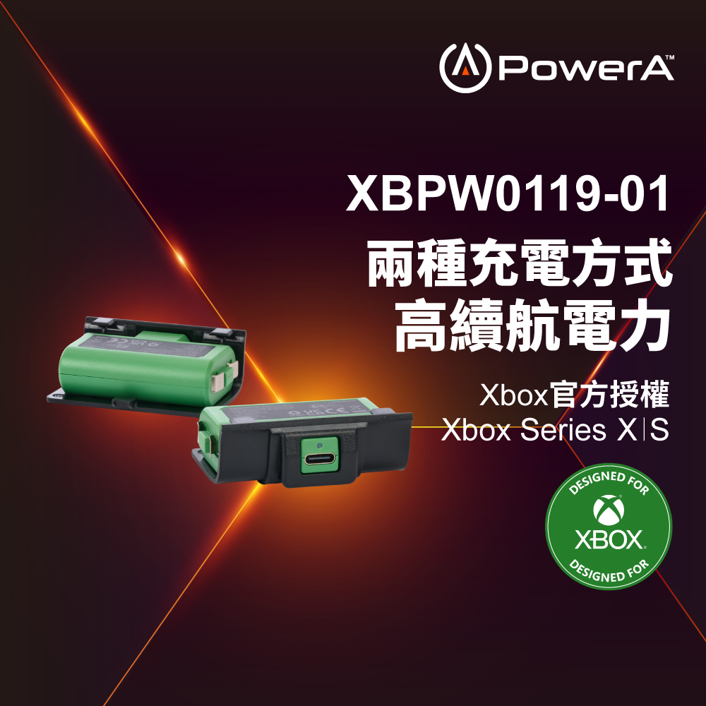 【PowerA】XBOX 官方授權遊戲手把同步充電套件 ( XBPW0119-01 )