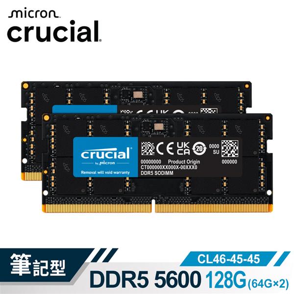 Micron Crucial NB-DDR5 5600/ 128G(64G*2)雙通筆記型RAM 內建PMIC電源管理晶