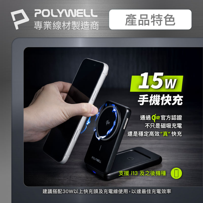 Qi2折疊充電支架 三合一多功能無線充 iPhone Watch Airpods 磁吸充電