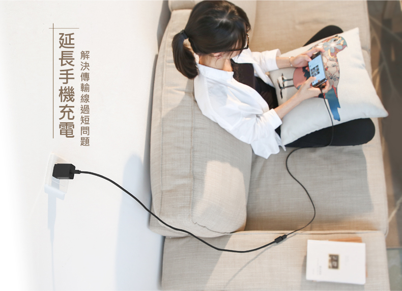 綠聯 USB3.0延長線可延長手機充電線