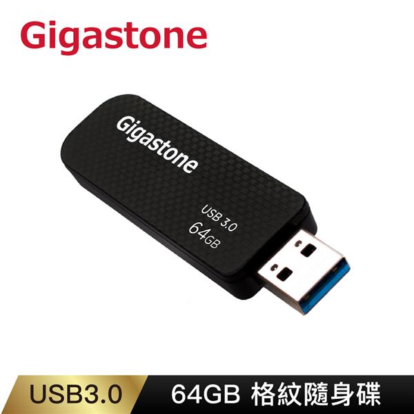 Gigastone UD-3201 64G USB3.2格紋碟