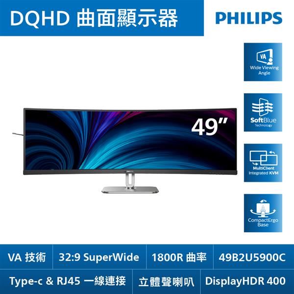 PHILIPS Gaming 49型 49B2U5900C 2K DQHD VA 曲面液晶螢幕
