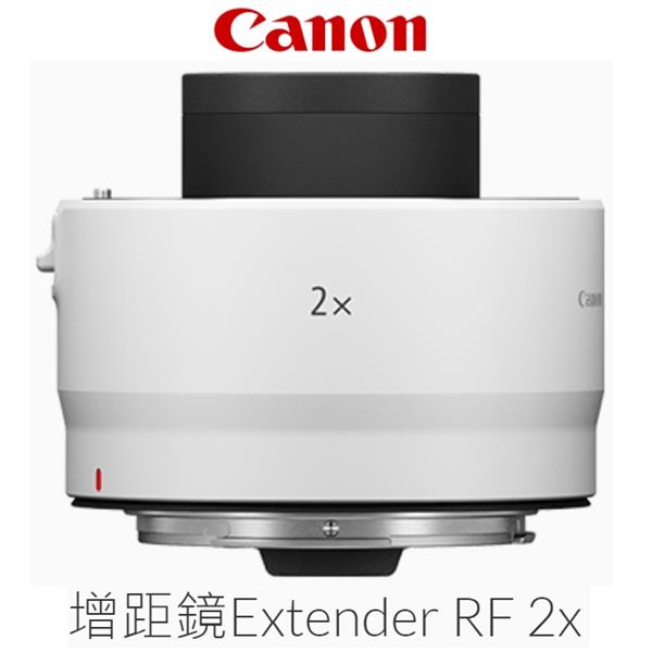 佳能CANON Extender RF2X增距鏡