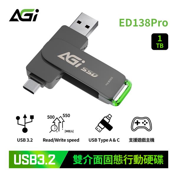 AGI ED138 Pro 1TB PSSD